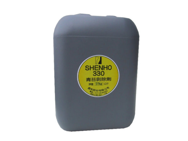 SHENHO 330 青苔剝除劑