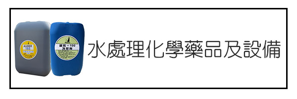 施工圖片│電極式水垢處理機│保溫材料