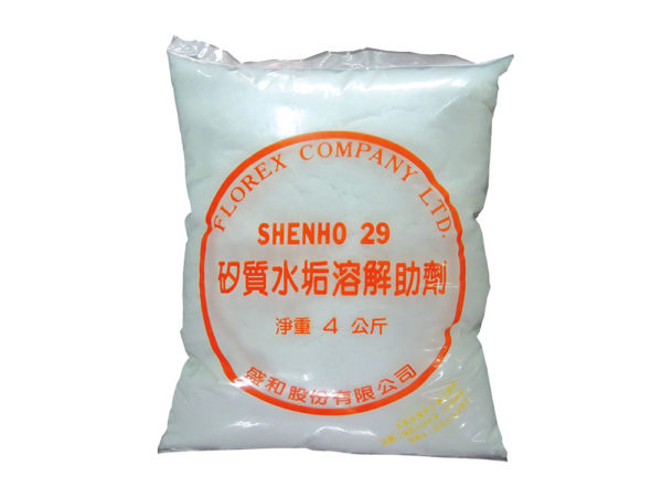 SHENHO 29 矽質水垢溶解助劑