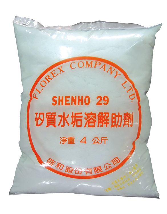 SHENHO 29 水垢溶解助劑