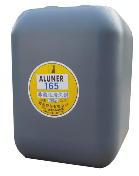 ALUNER 165 PRETREATMENT FILMING AGENT