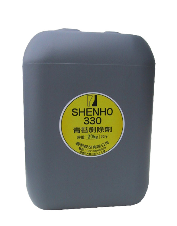 SHENHO 330SLIME REMOVER