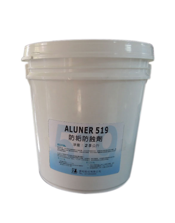 ALUNER 519